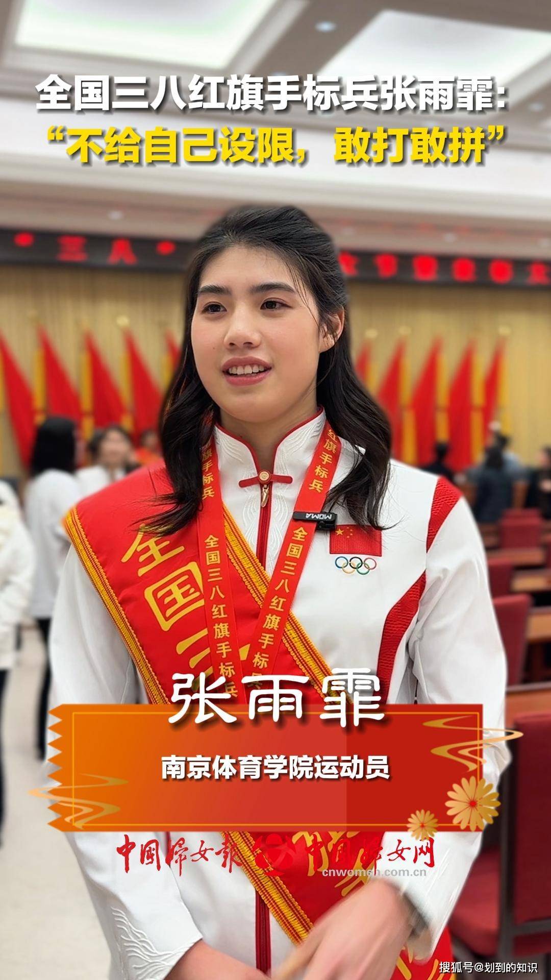 体育界中,女子球队角逐最高荣誉(体育界中,女子球队角逐最高荣誉是什么) 体育界中,女子球队角逐最高荣誉(体育界中,女子球队角逐最高荣誉是什么)