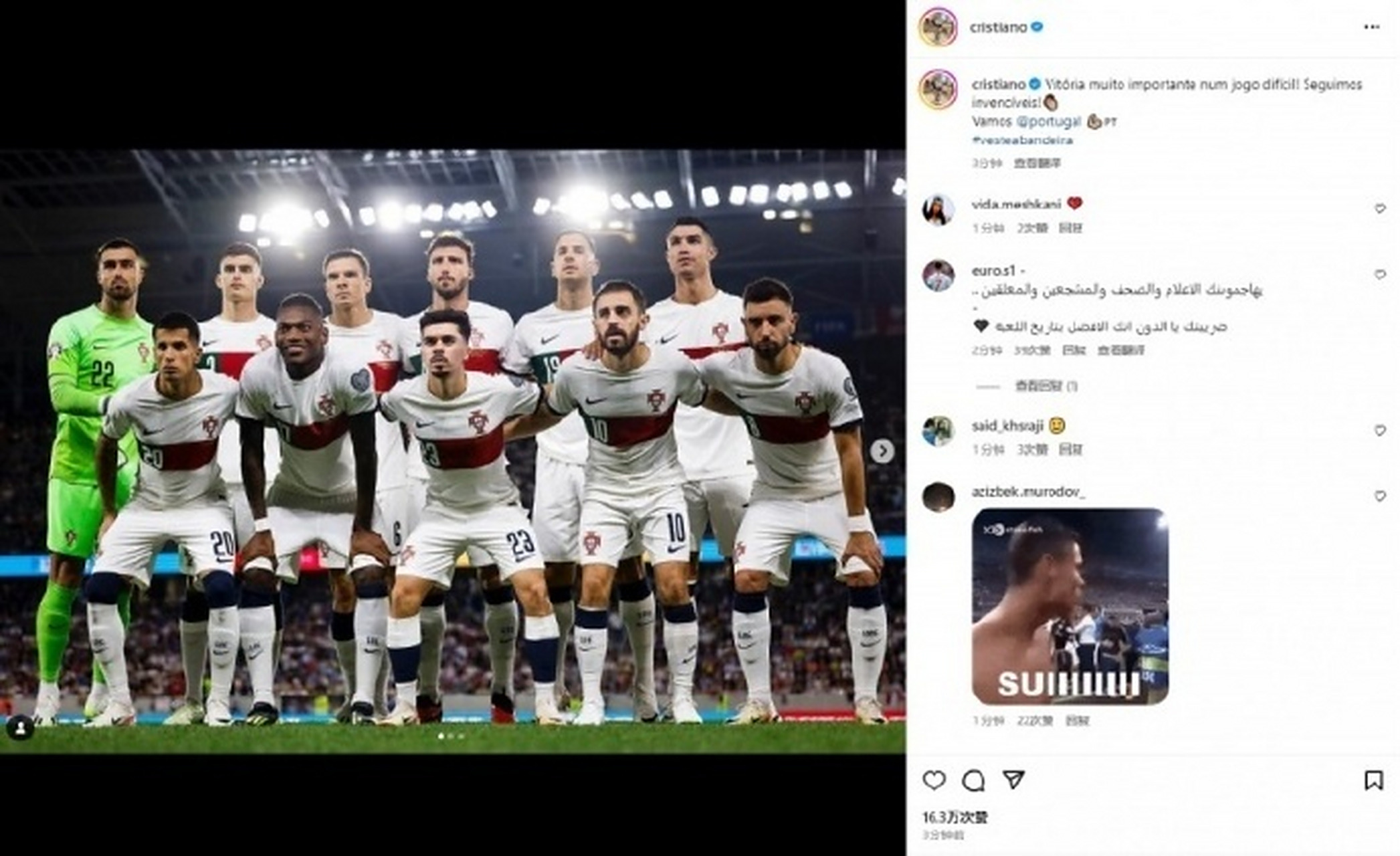 aoa体育活动-斯洛伐克队在欧预赛中迎来胜利