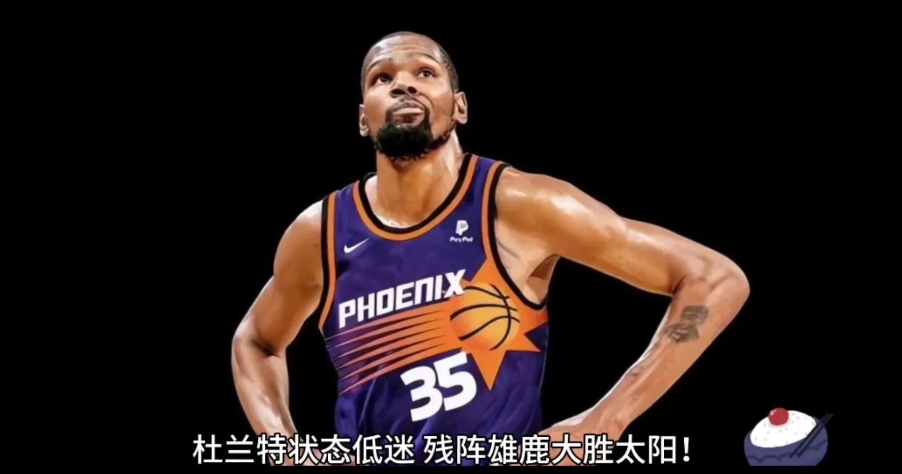 勇士继续领跑西部,太阳逆转雄鹿 勇士继续领跑西部,太阳逆转雄鹿