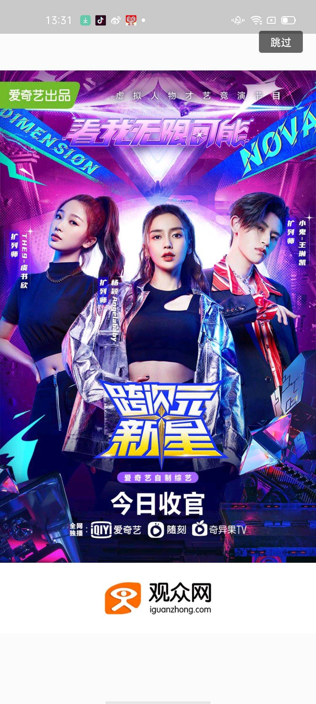 aoa体育教练-关于万众瞩目盛世战事，冠军新星或即将诞生的信息