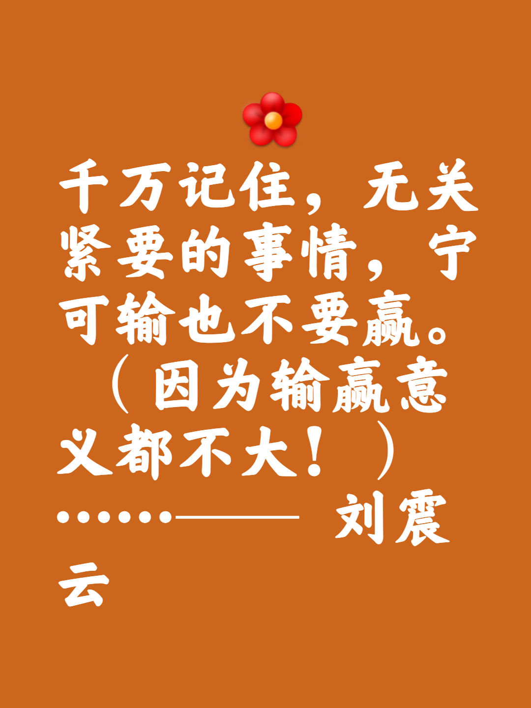 aoa体育教练-防守稳固，战平实现突破，成功之路