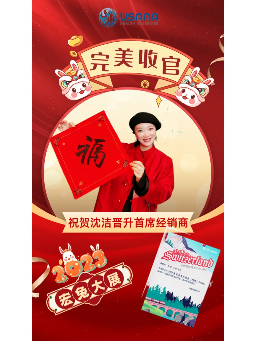 aoa体育官网-瑞士选手奉献精彩表演，圆满收官的简单介绍