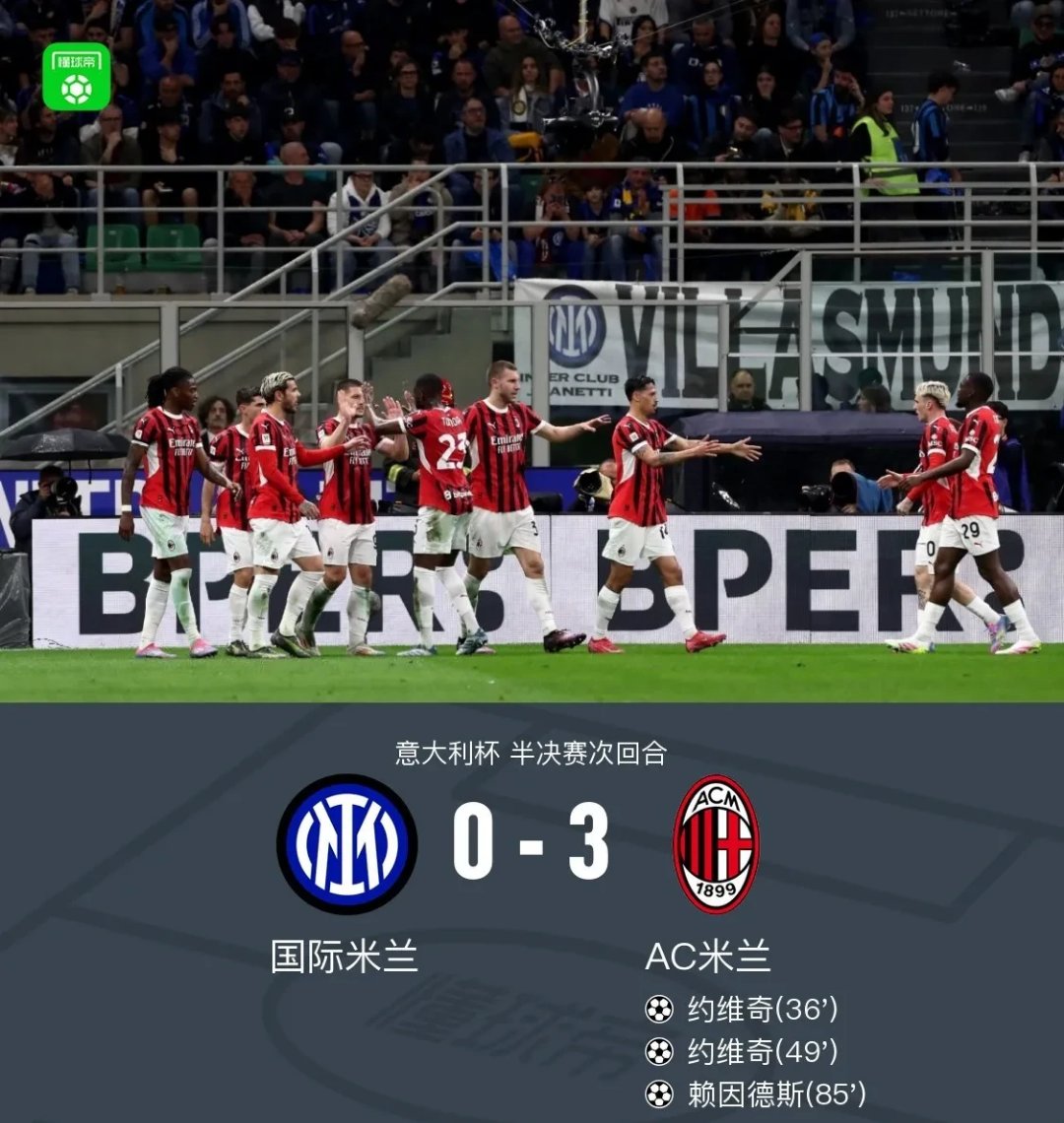 包含罗马主场不敌AC米兰意甲格局生变的词条 包含罗马主场不敌AC米兰意甲格局生变的词条