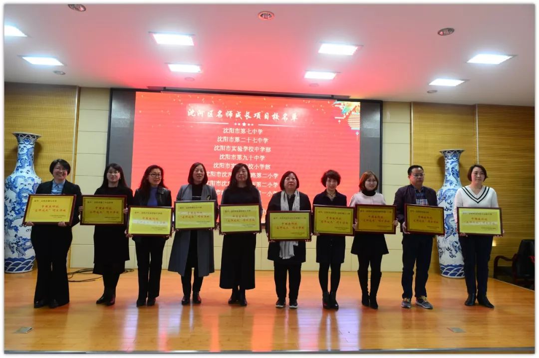 aoa体育视频-沈阳东进迈出国际足坛，瞄准卓越表现的简单介绍