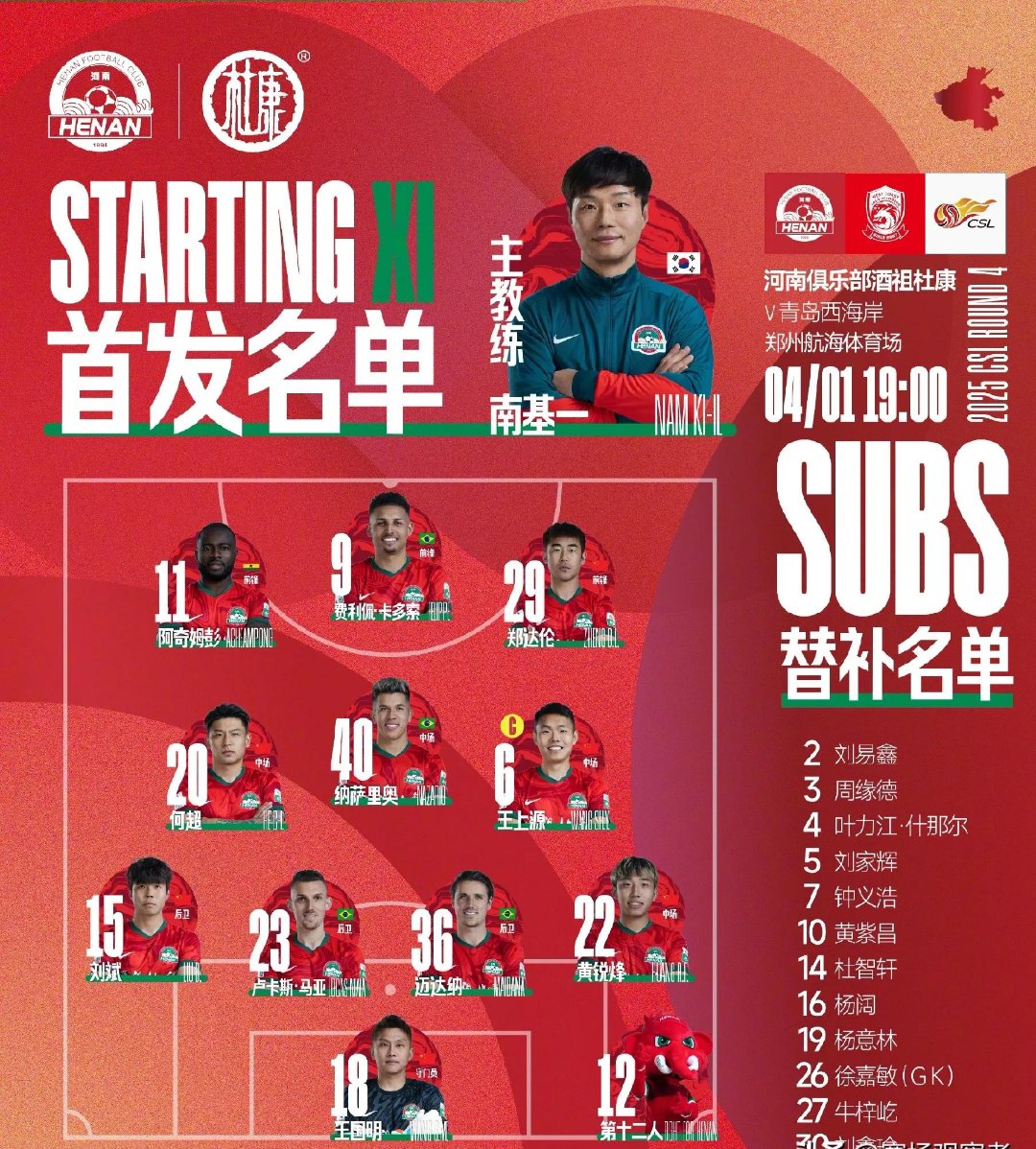 aoa体育视频-中国足球职业联赛最新动向揭晓