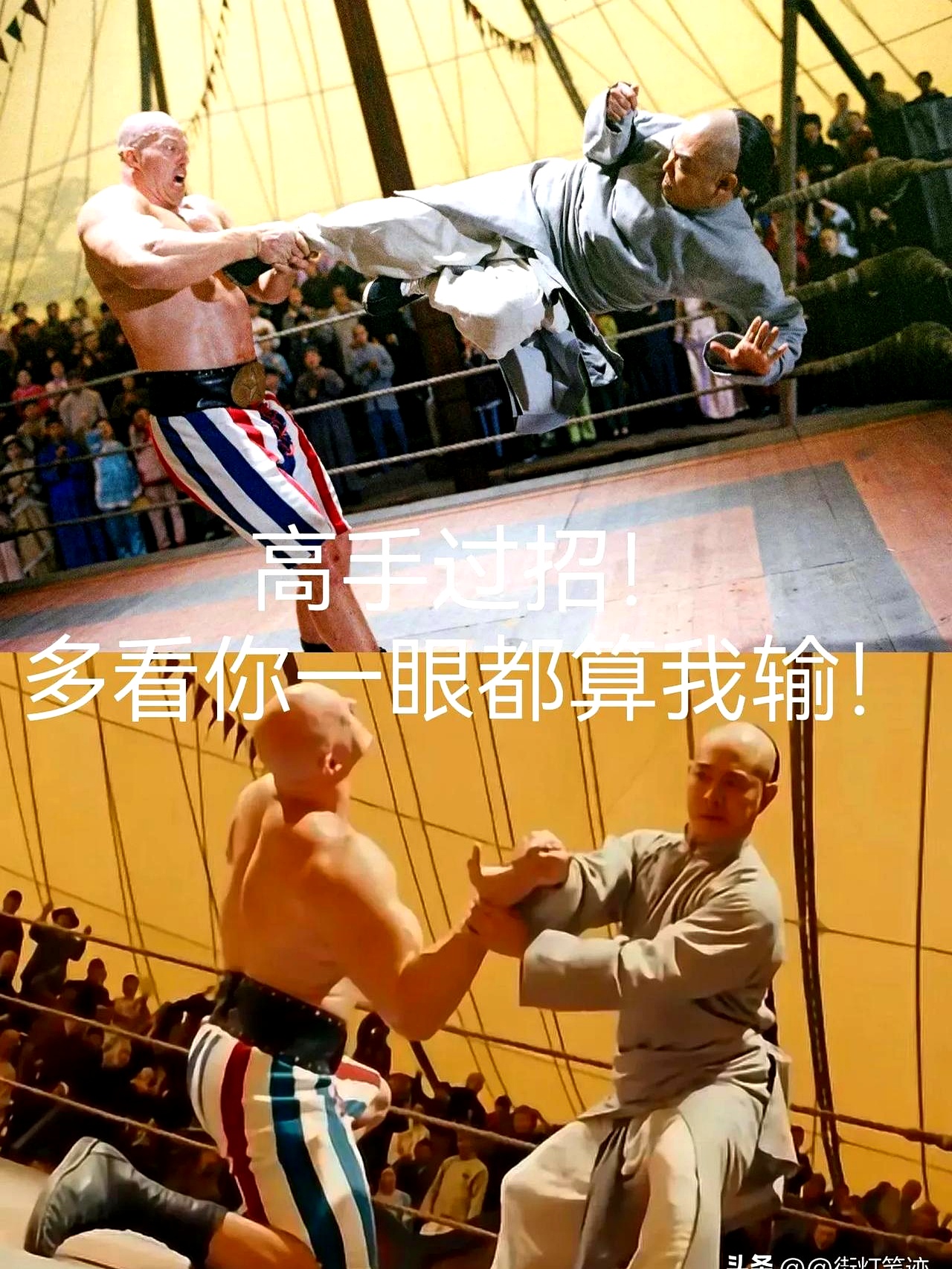 强者强势！两大豪门交锋，胜负拉开