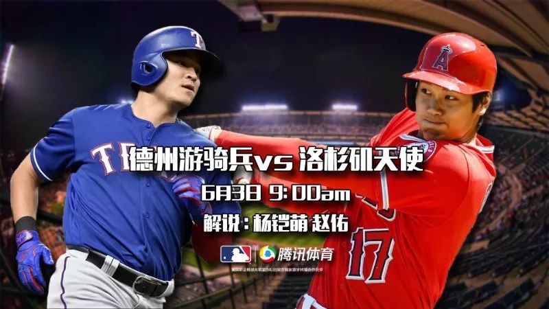 aoa体育新闻-陕西铁骑客场击败对手，取得胜利